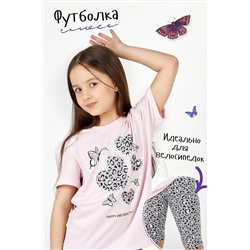Футболка Babochka НАТАЛИ, 888043