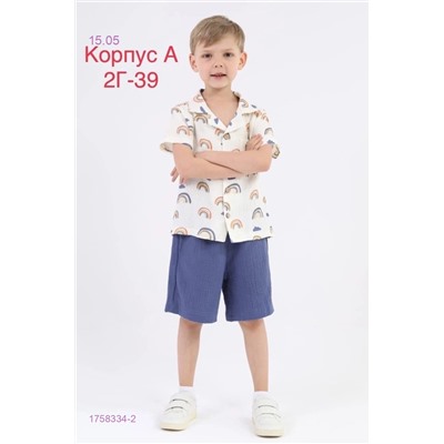 костюм 1758334-2