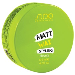 Kapous Styling STUDIO Матовый воск для укладки волос сильной фиксации «Matt Wax» 125 мл