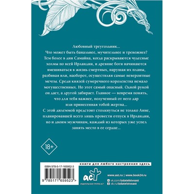 450975 АСТ Катрин Дюран "Поцелуй под облаками"