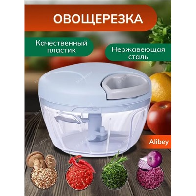 Беспроводной ручной измельчитель #22999354