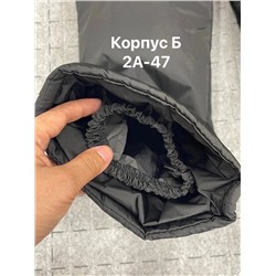 ШТАНЫ ЗИМА С НАЧЁСОМ