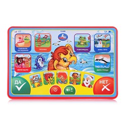 Обучающий планшет (60+ песен, игр и опросов викторин. на блист.)