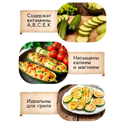 Семена Кабачок цуккини "Фараон", 1 г