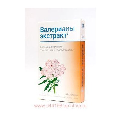 Валерианы экстракт таб БАД N 50 ВТФ