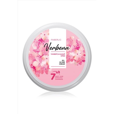 Универсальный крем для лица, рук и тела Verbena