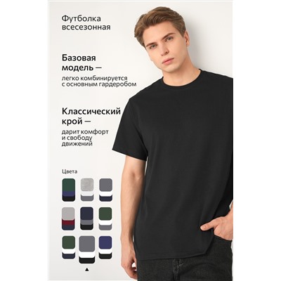 Мужская базовая футболка из хлопка 3 шт. Happyfox