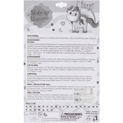 Подарочный набор косметики для девочки «Конфетка»