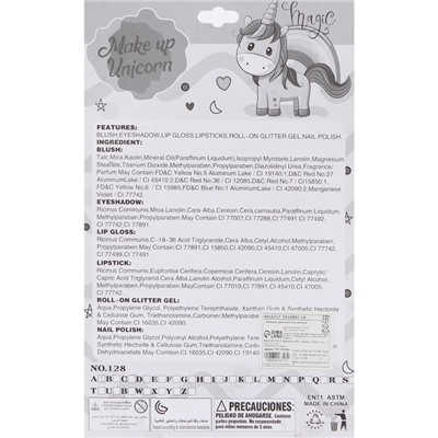 Подарочный набор косметики для девочки «Конфетка»