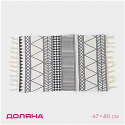 Коврик для дома Доляна «Индиго», 47×80 см, чёрно-белый