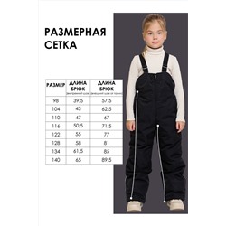 Брюки BATIK CASUAL, 1035593