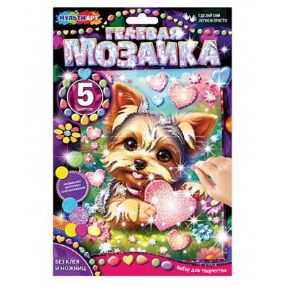 Гелевая мозаика 17x23 см. "Йорк"