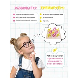 Игра "Крестики нолики" 60905