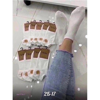 Носки женские 10 пар 1847778-1