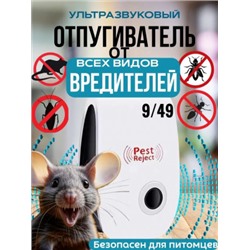 Артикул #22982969