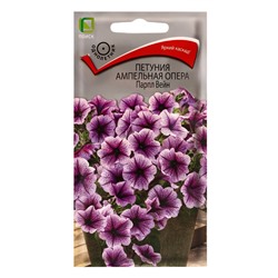 Набор семян Катарантус ампельный "Медитерранеан Микс", 3 шт.