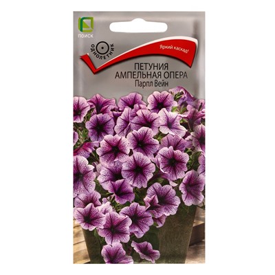 Набор семян Катарантус ампельный "Медитерранеан Микс", 3 шт.