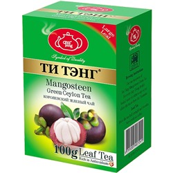 ТИ ТЭНГ. Зеленый чай. Мангостин 100 гр. карт.пачка