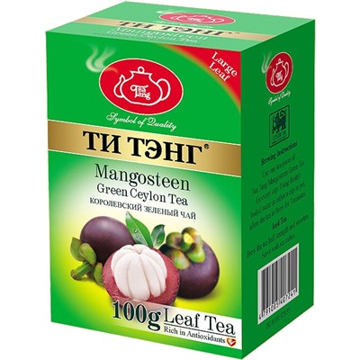 ТИ ТЭНГ. Зеленый чай. Мангостин 100 гр. карт.пачка