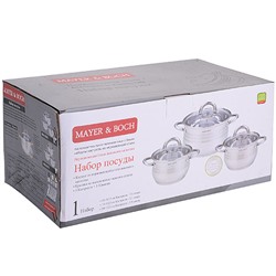 25668 Набор посуды 6пр 2,1+2,1+3,9л с/кр MB (х4)