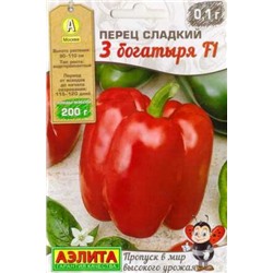 Перец 3 богатыря F1 (Код: 86304)