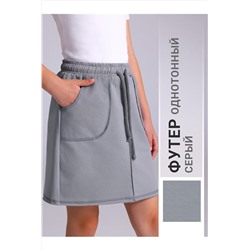 Юбка АПРЕЛЬ, 1188077