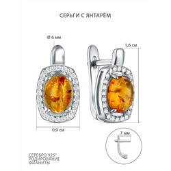 Кольцо из серебра с янтарём и фианитами родированное 04-801-0445-12