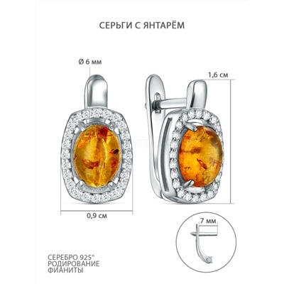 Серьги из серебра с янтарём и фианитами родированные 04-802-0445-12