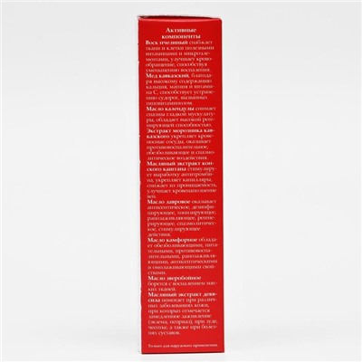 Мазь Монастырская Солох Аул «От судорог», 30 мл