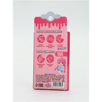 Детские накладные ногти «Сладкий десерт», 12 шт.