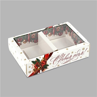 Коробка складная с пластиковой крышкой «С Новым годом!», 16.5×11×4 см