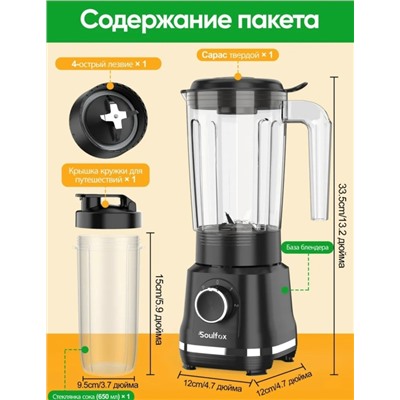 Блендер #23328949