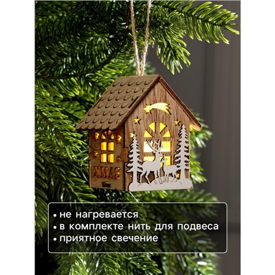 Ёлочная игрушка «Домик с оленями», 8×7×5.5 см, от батареек, свечение тёплое белое