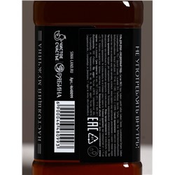 Набор "Самый крутой", гель для душа во флаконе виски и шариковая ручка