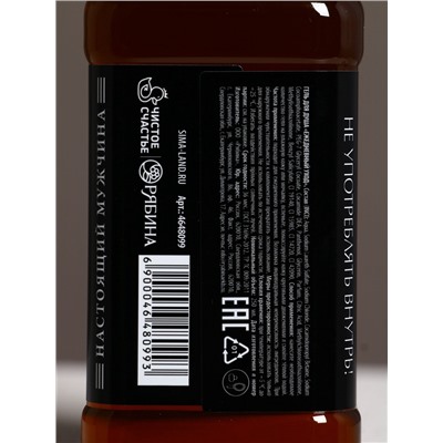 Набор "Самый крутой", гель для душа во флаконе виски и шариковая ручка