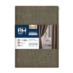 Волшебная Ночь Штора 930781