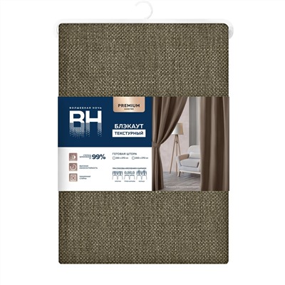 Волшебная Ночь Штора 930781