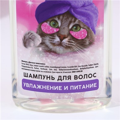 Подарочный набор косметики «Ты просто нереалка», гель для душа и шампунь для волос, 2×250 мл, Чистое счастье