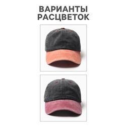 Кепка мужская MINAKU, размер 56-58, 100% хлопок, чёрная/коралловая