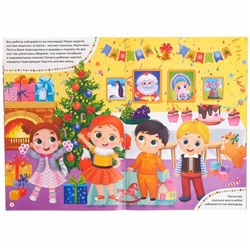 Книга с заданиями «Большие новогодние наклейки», 16 стр., формат А4