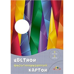 Набор цветного картона фольгированного А4 5л 5цв. "Абстракция" С0238-12 АппликА