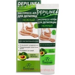 Ф-501 Depilinea Нежный экспресс-Крем для депиляции 100 мл
