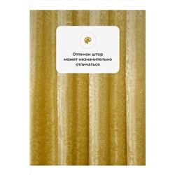 Шторы 5730 НАТАЛИ, 1075484