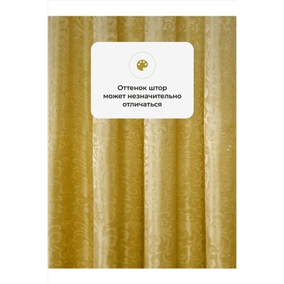 Шторы 5730 НАТАЛИ, 1075484