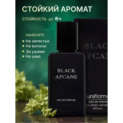Парфюм #23033637