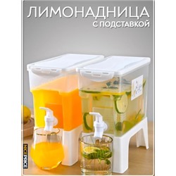 Лимонадница #22782134