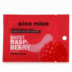 Патчи для области вокруг глаз Sweet raspberry, 1 пара, гидрогелевые с коллагеном и экстрактом малины, PICO MICO