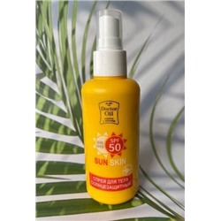 Спрей-масло для загара Водостойкий SPF 50