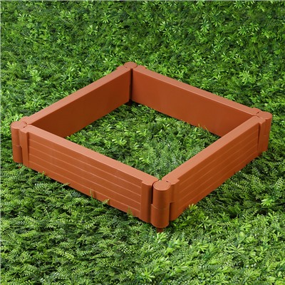 Грядка пластиковая «Плюс», 55×55×13 см, терракотовая