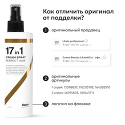 Масло #23113152